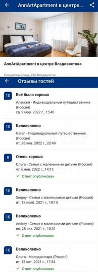 2-к. квартира, 50 м², 5/6 эт.