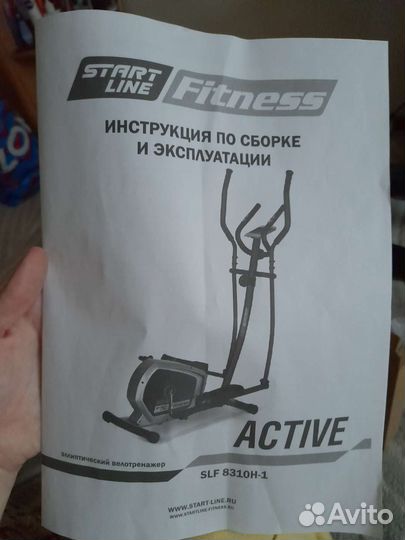 Эллиптический тренажер