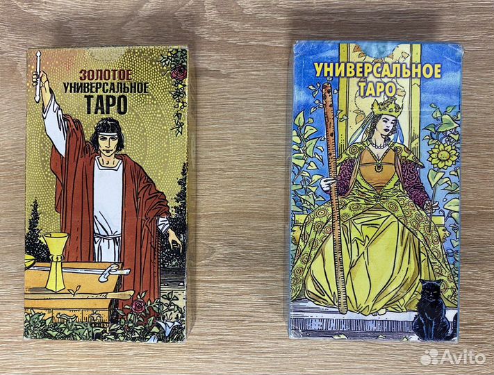 Карты Таро, Ленорман