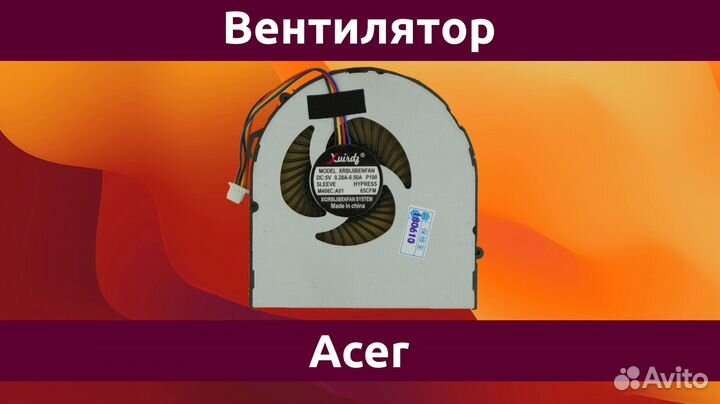 Вентилятор (кулер) для ноутбука Acer V5-571