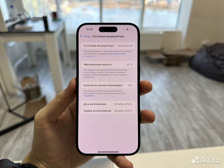 iPhone 15 pro 128gb Акб 92 sim esim