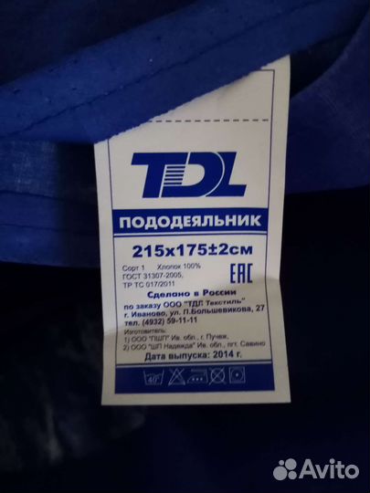 Комплект постельного белья 2х спальный новый