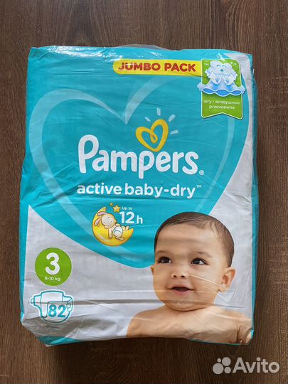 Подгузники pampers 3