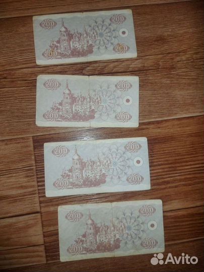 200 купон Украина 1992 г