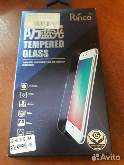 Защитное стекло Айфон 6+ антибликовое0.2mm белое