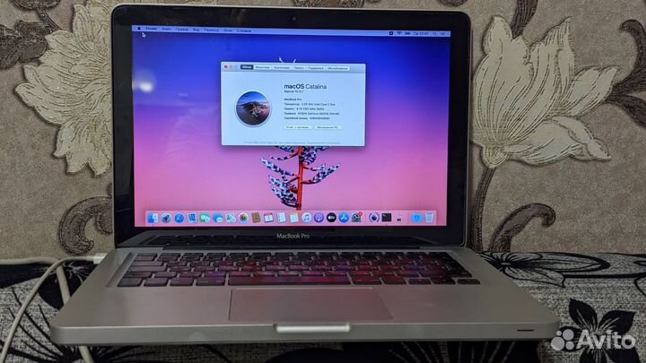 Macbook pro 13 ssd