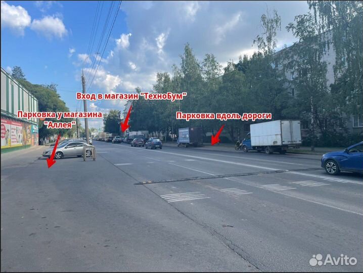 Уплотнитель двери холодильников Атлант 560х1050