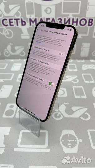 iPhone 12 Pro Max, 128 ГБ