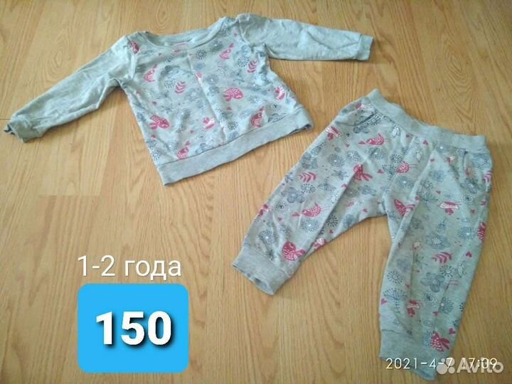 Костюм на 1-2 года