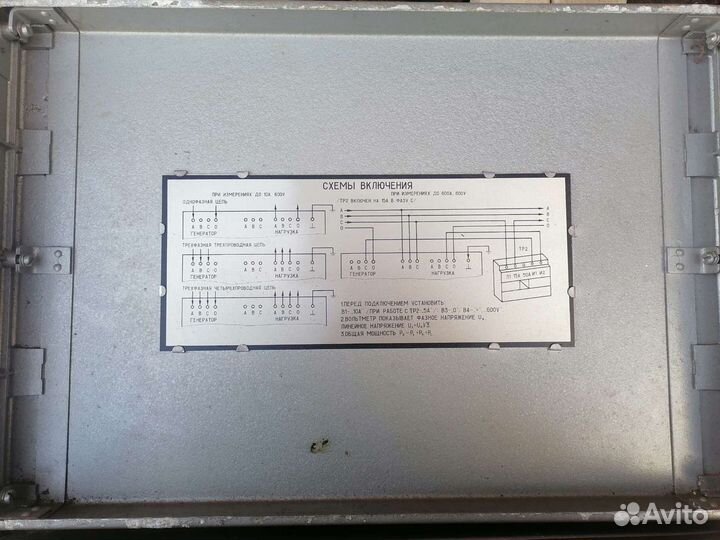 Комплект измерительный к505 вольтметр амперметр ва