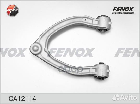 Рычаг подвески Mercedes-Benz (W220) 98- CA12114