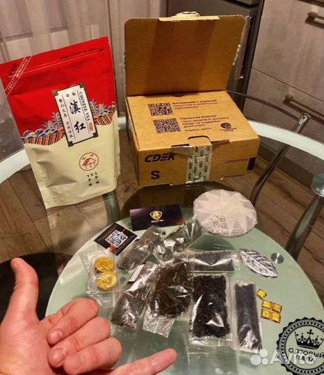 Чай Ураган - Унесет в Мир Удовольствия