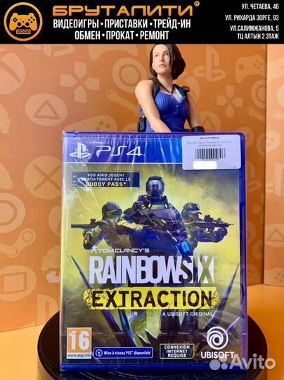 PS4 Tom Clancy's Rainbow Six: Extraction