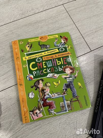 Смешные рассказы