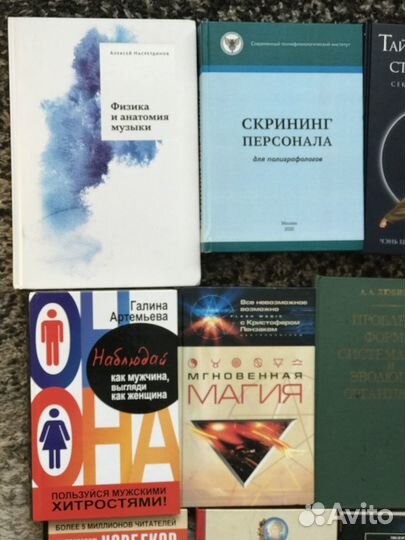 Книги