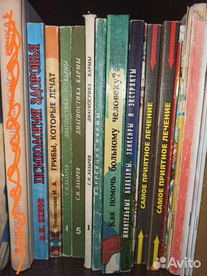 Книги по медицине