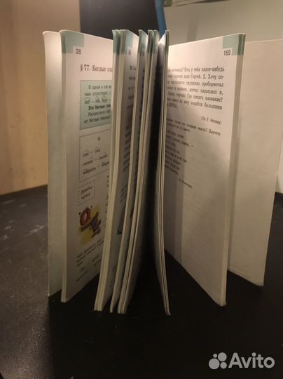 Учебник по русскому языку 5 класс Ладыженская 2ч