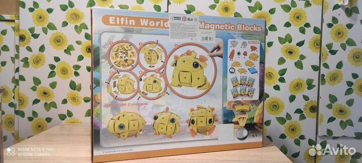 Magnetic blocks. Эльфийский мир