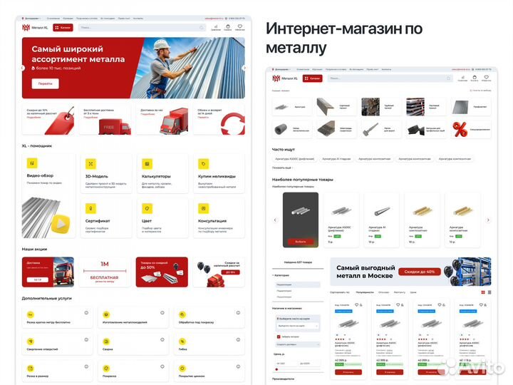 Разработчик сайтов/веб-дизайнер/создание сайтов