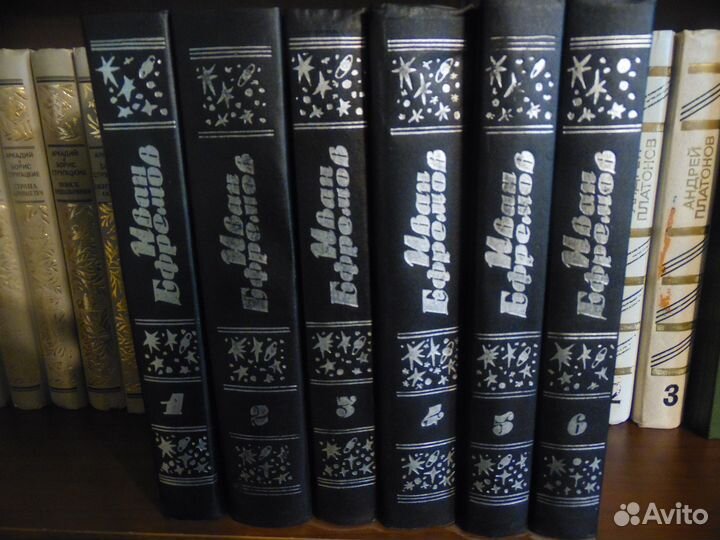 Иван Ефремов. Собрание сочинений в 6 томах
