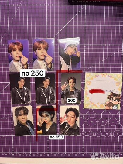 Stray Kids альбом 5 star, карты Stray Kids