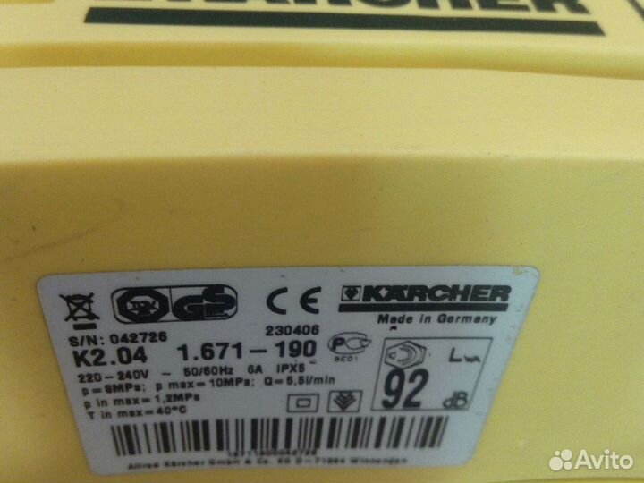 Автомойка Karcher