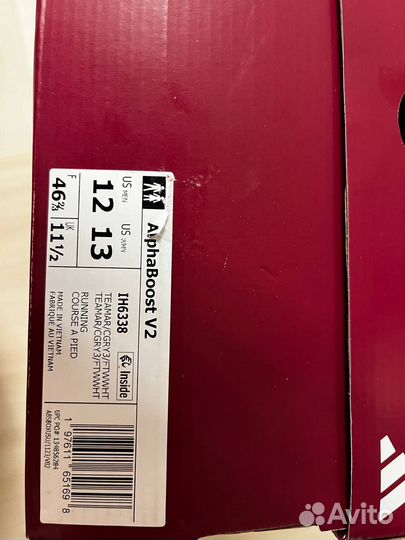 Кроссовки мужские