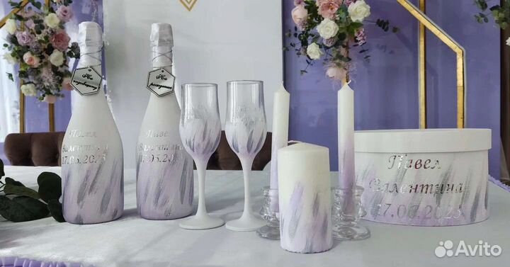 Свадебная атрибутика