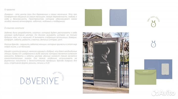 Графический дизайн/инфографика