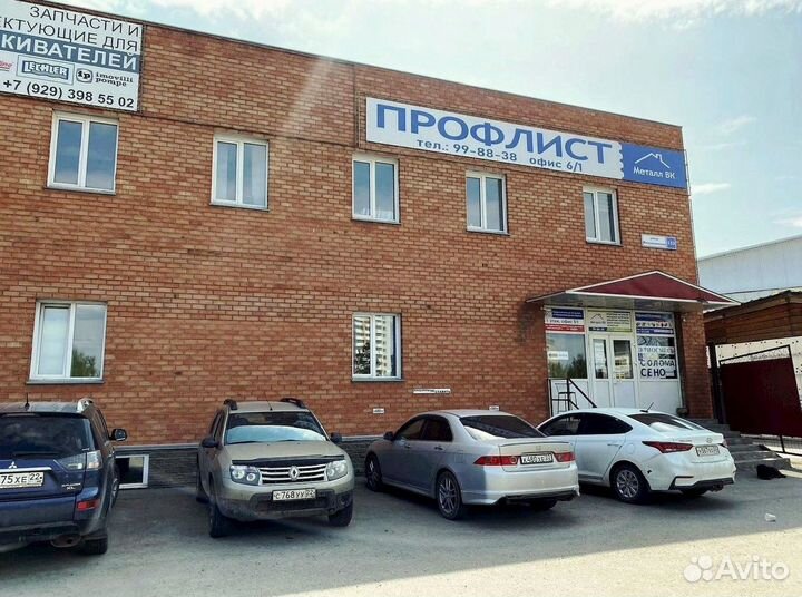 Профнастил