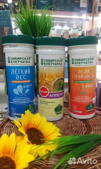 Сибирская клетчатка