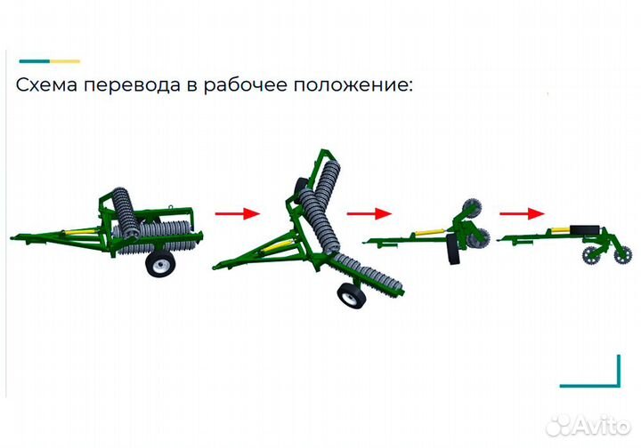 Каток Радогост-маш ККШ-9,2ПГ, 2023