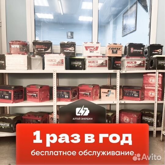 Акб dominator 60 А D23