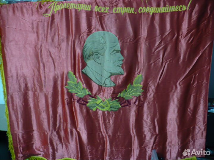 Флаг СССР (не новодел)