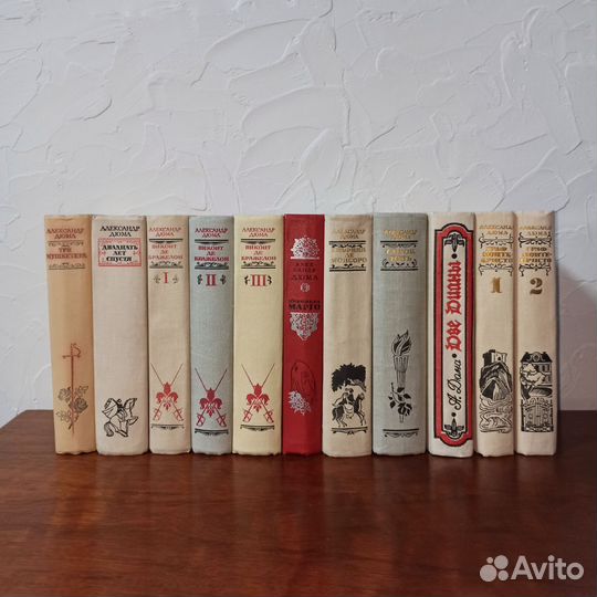 Александр Дюма (отец) книги