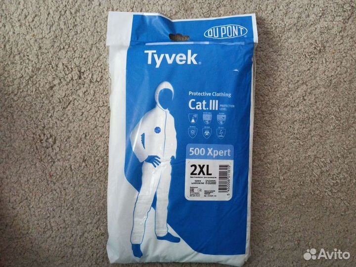 Комбинезон каспер 