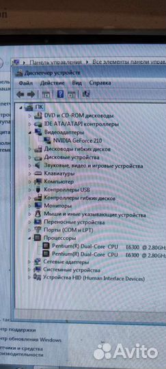 Компьютер для учебы