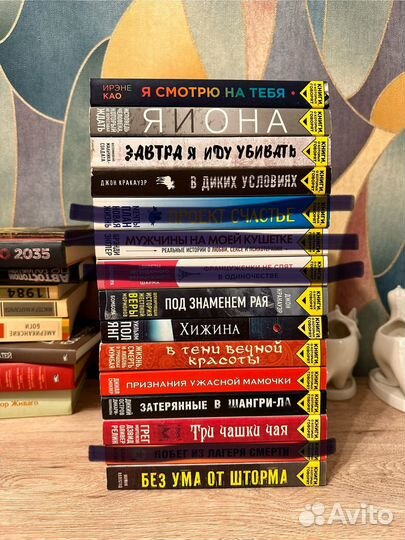 Книги из серии 