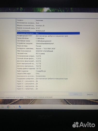 Игровой ноутбук Acer e5-575G