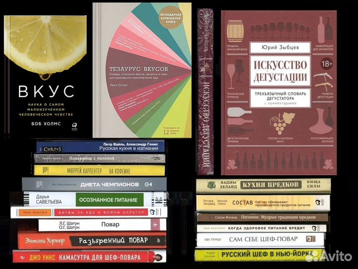 Кулинария / Просто-Быстро Диета Гастрофизика