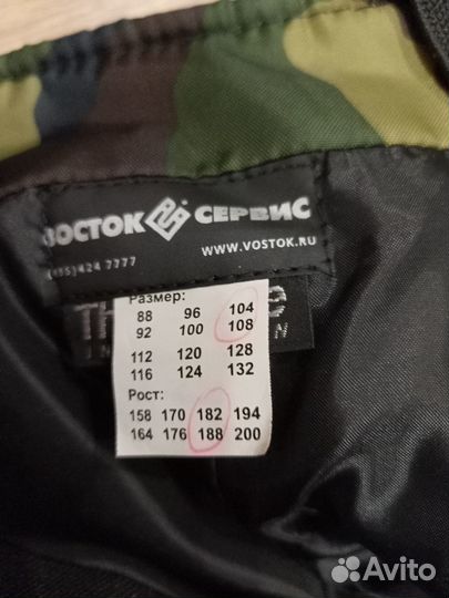 Костюм теплый мужской (спецодежда) р.52