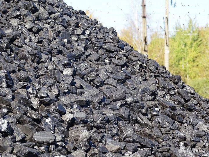 Уголь каменный