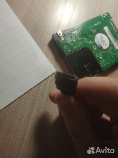 Жесткий диск