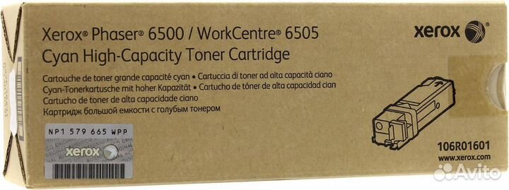 Xerox 106R01604 106R01603 106R01602 106R01601