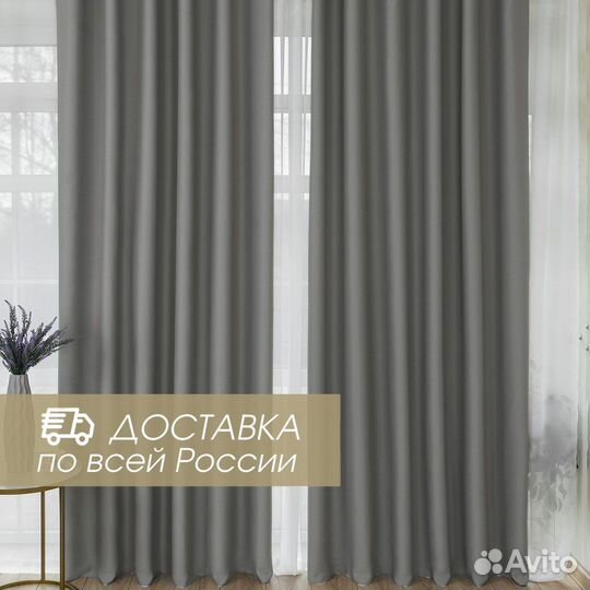 Шторы блэкаут Марсель Серая гавань