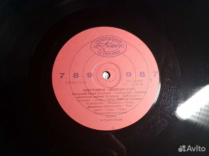 Deep purple несущий бурю