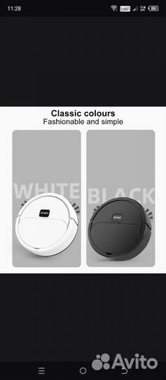 Робот пылесос