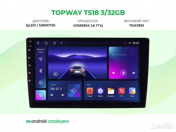 Topway TS18 3/32 7