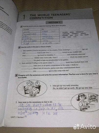 Рабочая тетрадь по английскому 7 класс Биболетова