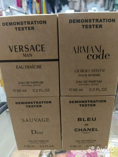 Парфюм новый